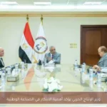 وزير الإنتاج الحربي يؤكد أهمية الابتكار في الصناعة الوطنية