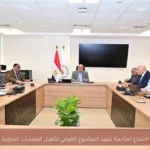 اجتماع لمتابعة تنفيذ المشروع القومي لتأهيل المنشآت المائية