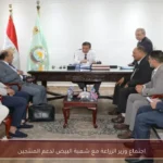 اجتماع وزير الزراعة مع شعبة البيض لدعم المنتجين