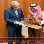 اجتماع وزيري السياحة المصري والسعودي لتعزيز التعاون في إسبانيا