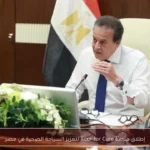 إطلاق منصة Tour for Cure لتعزيز السياحة الصحية في مصر