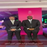 اجتماع وزير الصناعة مع البنك الأوروبي لتعزيز التعاون