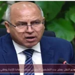وزير النقل يعلن بدء التشغيل التجريبي لميناء سفاجا كإنجاز وطني
