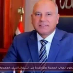 تطوير الموانئ المصرية يعزز القدرة على استقبال السفن العملاقة