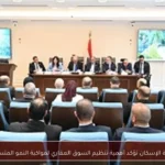 وزيرة الإسكان تؤكد أهمية تنظيم السوق العقاري لمواكبة النمو المتسارع