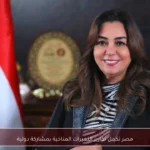 مصر تكمل تقارير التغيرات المناخية بمشاركة دولية