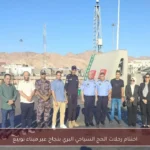 اختتام رحلات الحج السياحي البري بنجاح عبر ميناء نويبع