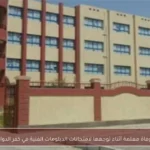 وفاة معلمة أثناء توجهها لامتحانات الدبلومات الفنية في كفر الدوار