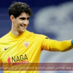 ياسين بونو: ثقة لاعبي المغرب أساسية لتحقيق النجاح في كأس العالم 2026