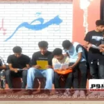 أستاذ علم اجتماع يحذر من تداعيات تلقين الأمهات لأبنائهن إجابات الامتحانات